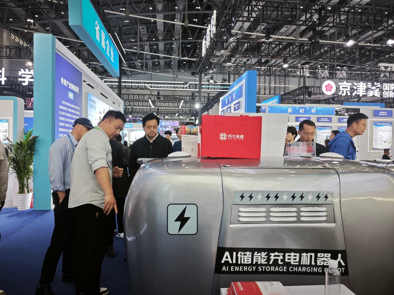 新华网报道科大能通AI储能充电机器人