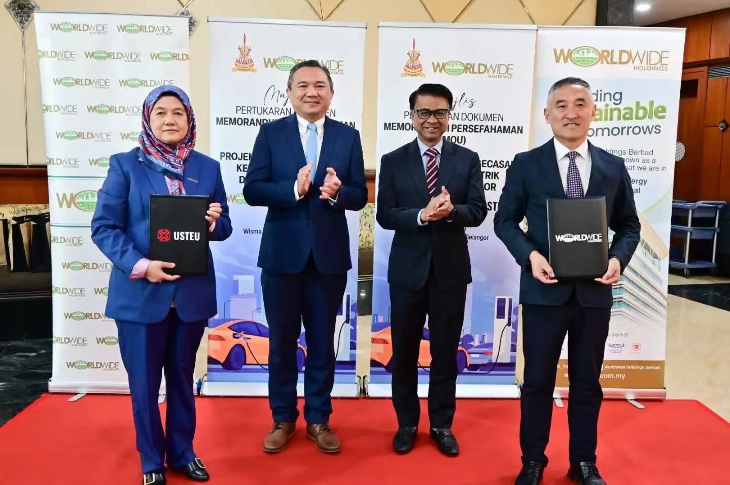 科大能通USTEU与马来西亚WHB公司签署合作协议