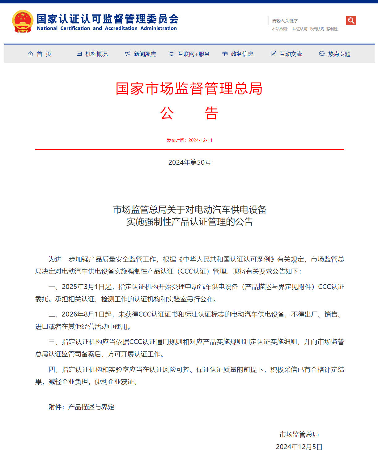 19c17d5e741a3ad328d4339aa0c4be82.png