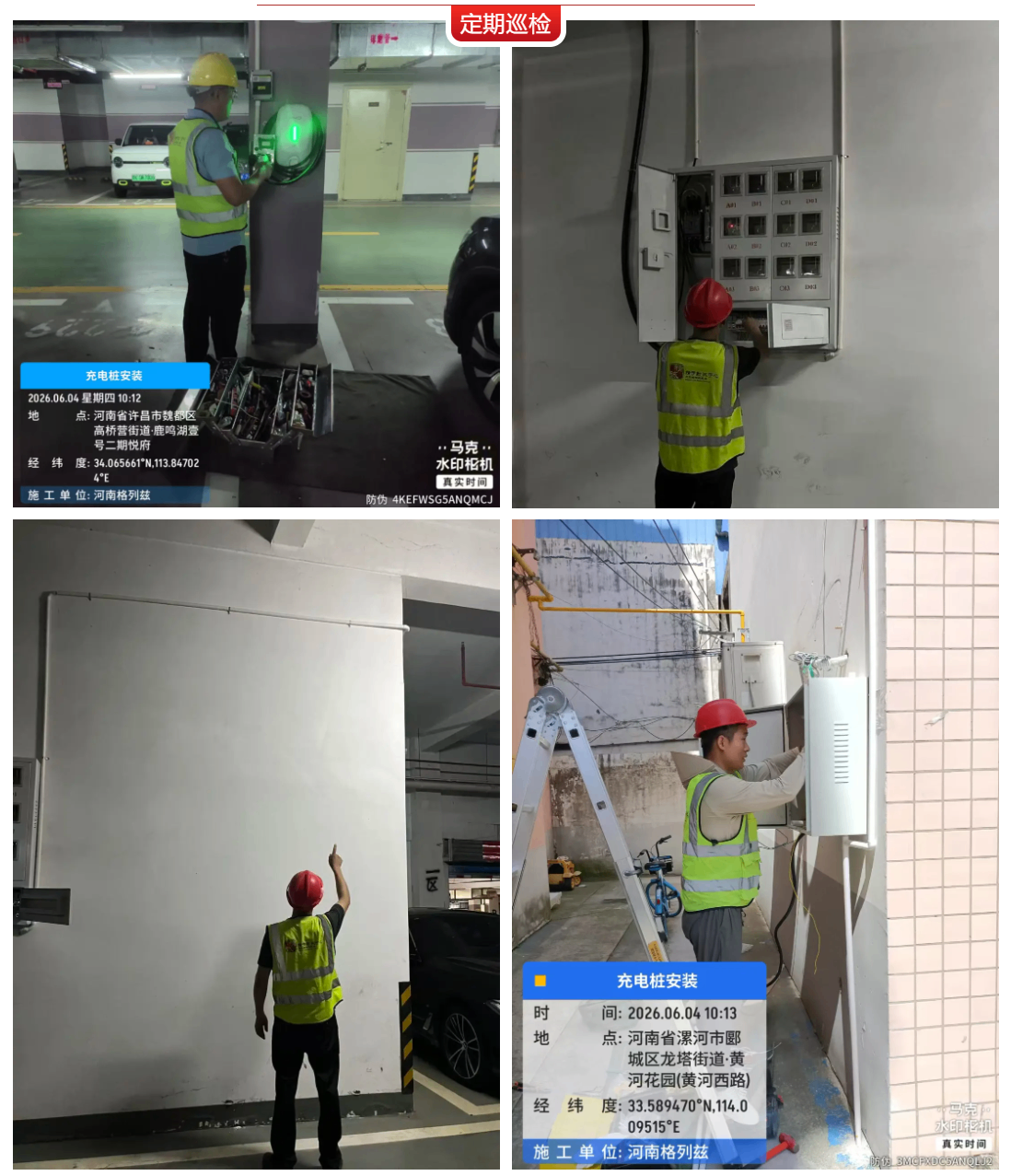 QQ截图20260605110128.png