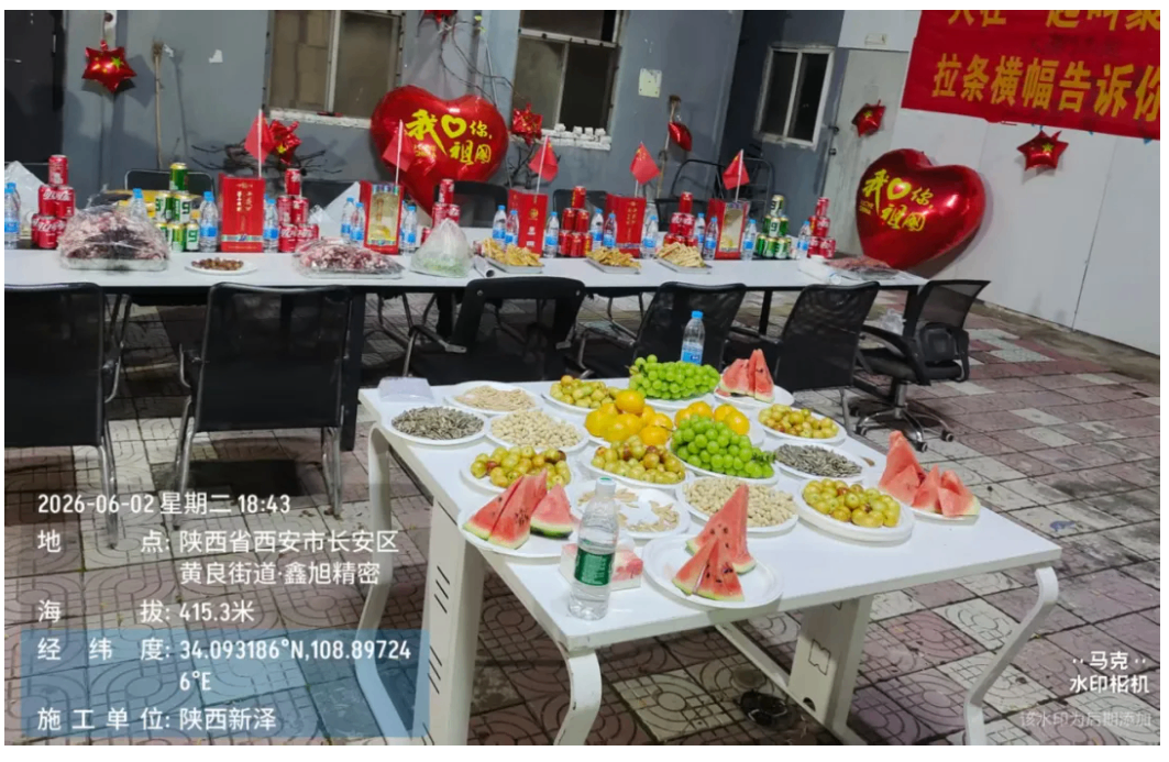 QQ截图20260605110110.png