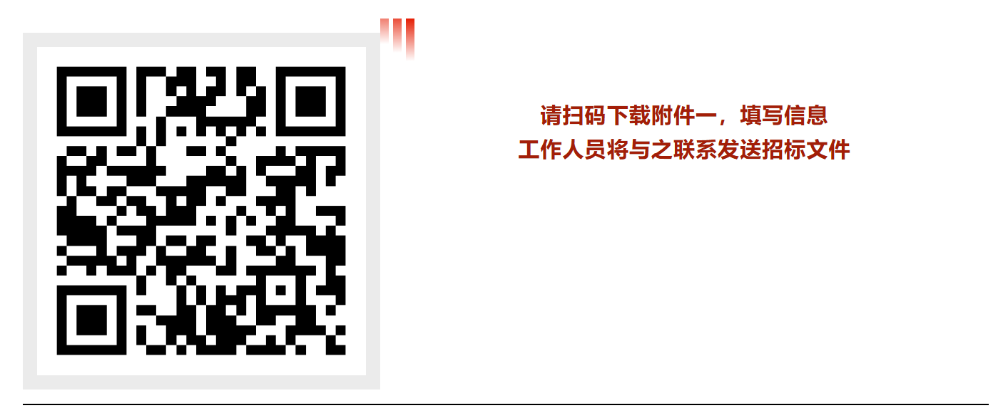 QQ截图20260707172600.png