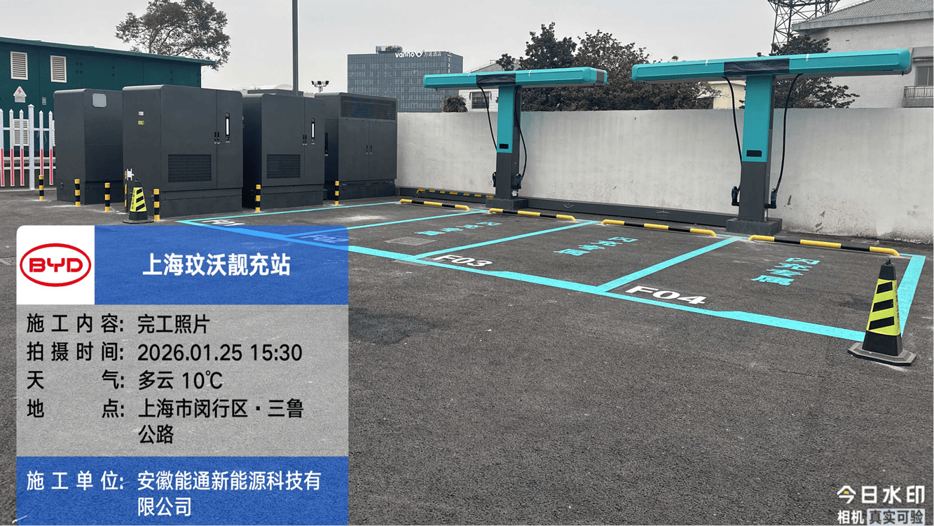 场站代建设