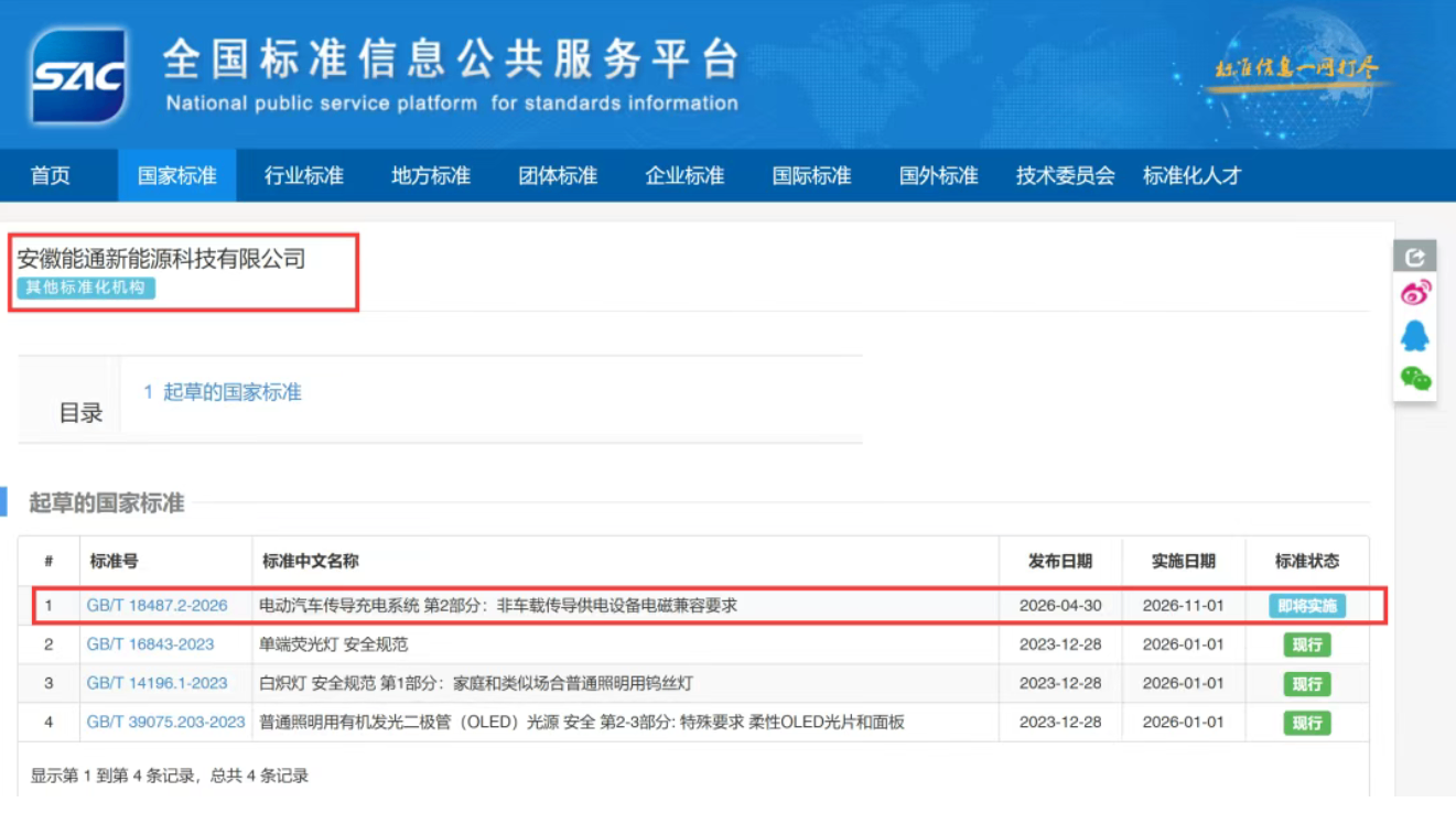 QQ截图20260715150610.png