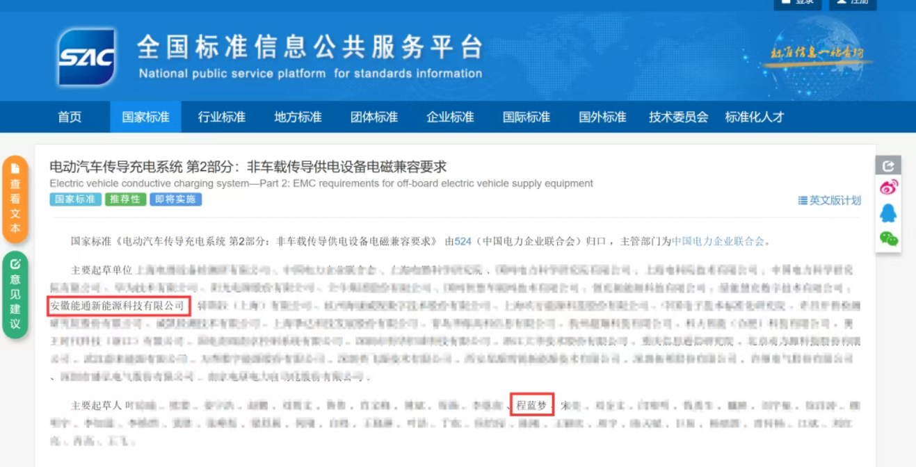 QQ截图20260715150559.png
