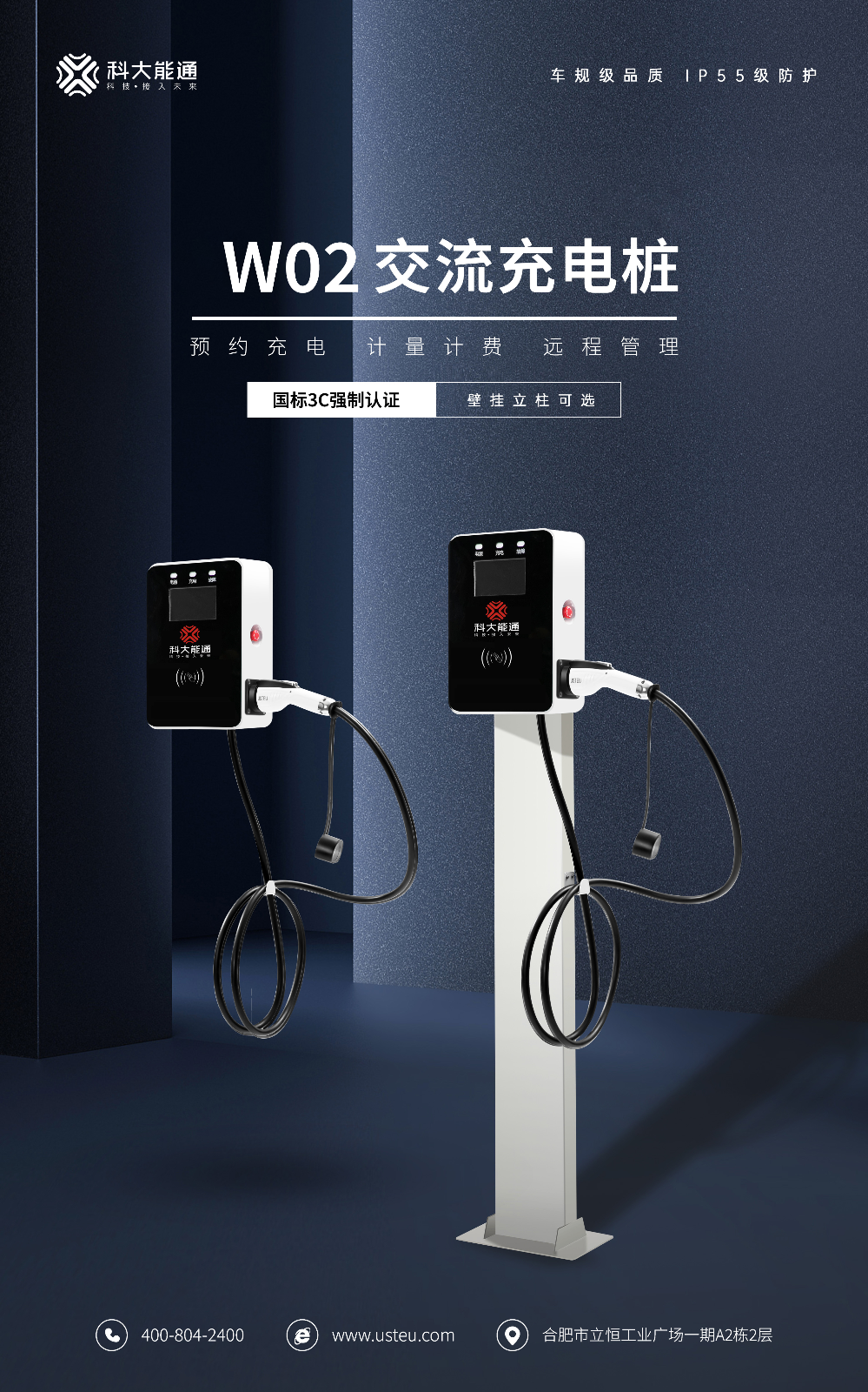 W02掃碼帶屏.png