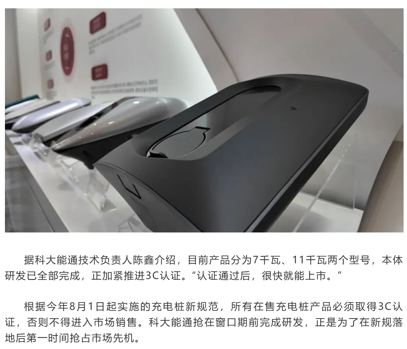 QQ截图20260813090107.png