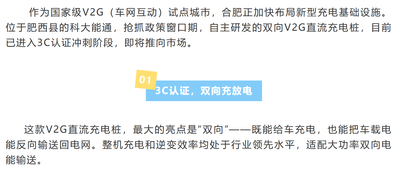 QQ截图20260813090057.png