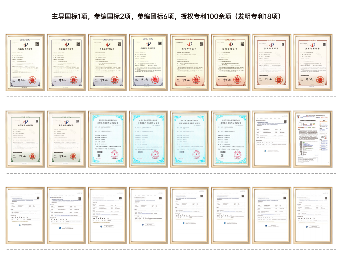 QQ截图20260830150456.png